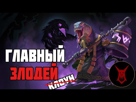 Видео: Armello - Volodar  (Челлендж: Главный злодей)#1