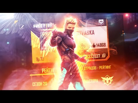 Видео: Все мои ОФИЦИАЛЬНЫЕ СЕТЫ с 2018 по 2025 в Free Fire