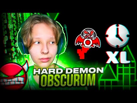 Видео: Прохожу XL HARD DEMON Obscurum в Geometry Dash