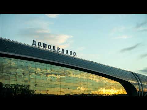 Видео: Как объявляют самолеты в аэропорту Домодедово [Москва] (апрель 2021) Часть 1.