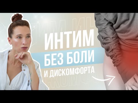 Видео: 🧡 Как повысить женское ЛИБИДО? СУПЕР комплекс для улучшения ИНТИМНОЙ ЖИЗНИ, ФЕРТИЛЬНОСТИ и ЗДОРОВЬЯ!