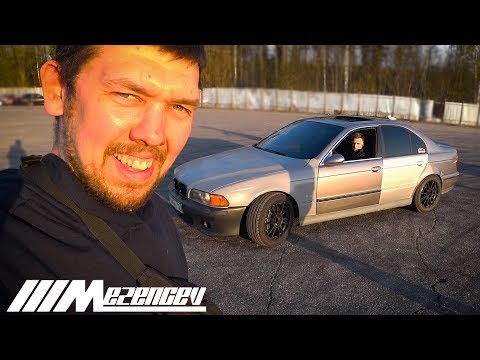 Видео: ЖИГУЛИСТ В BMW | КАК #VakhrushevDrift ОБЗОР BMW e39 СНИМАЛ | КРАТКИЙ ОБЗОР НА FORD FOCUS