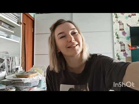 Видео: Влог сентября 2025! Обо всем по немногу. #скрапбукинг  #скрап_в_ночи