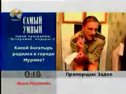 Видео: СТС Самый умный