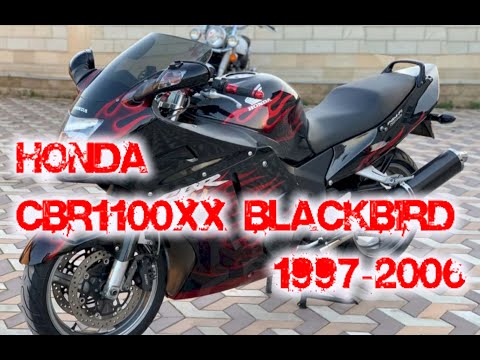 Видео: Motoplasty kit Honda CBR1100XX Blackbird 1997-2006 мотопластик.рф www.fairings-shop.com ||| ZXMT