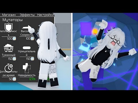 Видео: УПАЛ КУПИ ПЛОХОЙ ЭФФЕКТ ЧЕЛЛЕНДЖ | Roblox Tower of hell !
