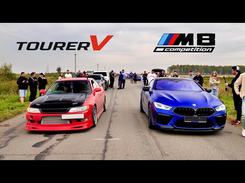 Видео: МЕЧТА BMW M8 vs Tourer V "ЗВЕРЬ 700 сил" vs Audi TT "МЕДОЕД" 480 hp