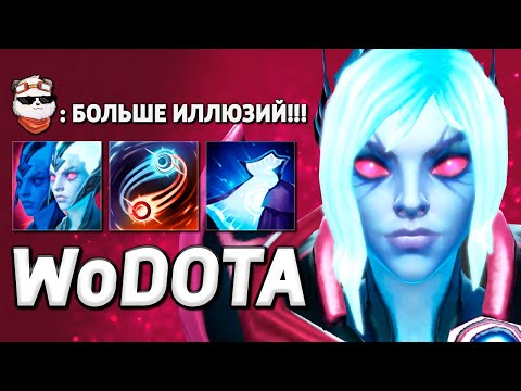 Видео: ТЕХНИКА ТЕНЕВОГО КЛОНИРОВАНИЯ, ВЕНГА СИЛА / WORLD OF DOTA / Дота 2