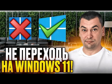 Видео: ⚡ Windows 10: Оновлення БЕЗКОШТОВНО ще на рік! ESU для звичайних користувачів!