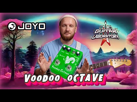 Видео: Педаль эффектов фузз с октавером JOYO JF-12-Voodoo-Octave