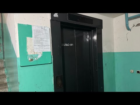 Видео: Лифт МЛМ 1998 г. в. V=0.71 м/с Q=400 кг @ Ул. Тамары Дудко, 7 (г. Молодечно)