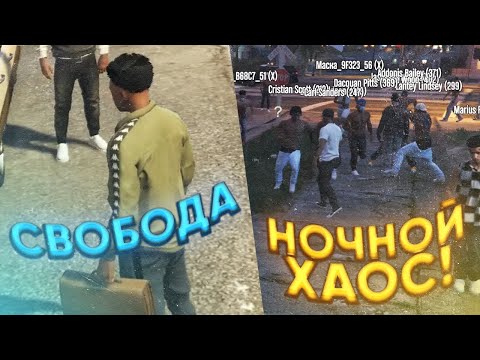 Видео: НОЧНЫЕ МАССОВЫЕ БЕСПОРЯДКИ БАНД В ГЕТТО В GTA 5 FULL RP // GTA WORLD