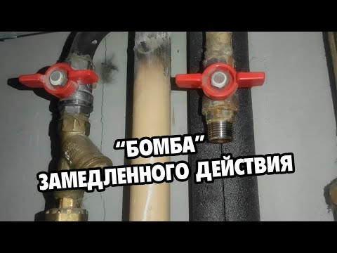 Видео: Аварийная ситуация - свищ в холодной трубе. Что делать?
