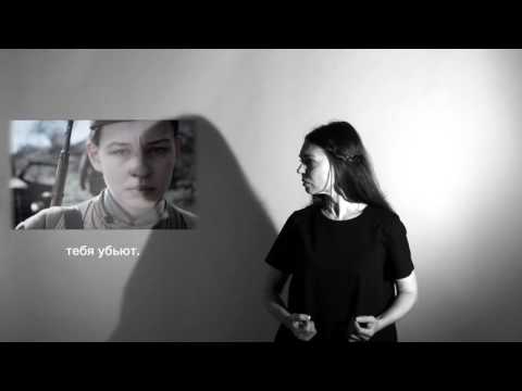 Видео: Кавер на жестовом языке песни Кукушка В. Цой, исполняет П. Гагарина ( ОST Битва за Севастополь)