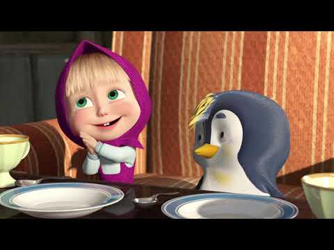 Видео: Маша и Медведь - С чего все начиналось? 😜  - Первые серии 🐧  Подкидыш 👀  Новый друг Пингвин!