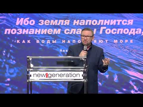 Видео: Теократический порядок в условиях современного языческого многобожия (Алексей Ледяев), 03.06.20.