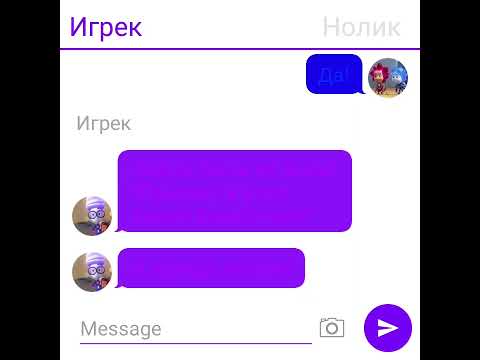 Видео: Переписка Фиксиков - 1 Сезон 3 Серия - Пляжная вечеринка