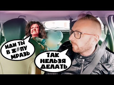 Видео: Яжематери слетели с катушек посылают таксиста в ж#пу / подборка
