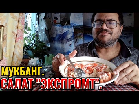 Видео: Хозяюшкам на заметку.Очень вкусный салат
