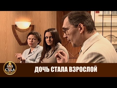 Видео: Отец отказался помогать дочери - Дела семейные #сЕленойДмитриевой