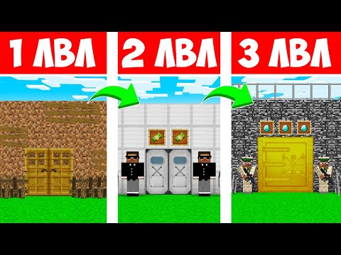 Видео: НУБ И ПРО СТРОЯТ БАНК ЗА 1000000$ В МАЙНКРАФТ! ДЕВУШКА НУБ И ПРО ЭВОЛЮЦИЯ ЗАЩИТЫ В MINECRAFT