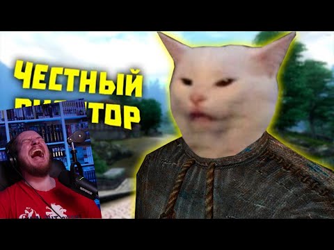 Видео: Покупаю хату в OBLIVION | Лютые приколы в играх | WDF 243 | РЕАКЦИЯ НА gamewadafaq