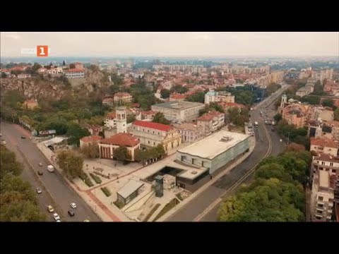 Видео: Храмовете и домовете на Филипопол, "Туризъм.БГ" - 11.11.2023