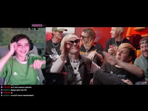 Видео: девушка смотрит Шоу 3 КОТА - LIDA, MZLFF, JANAGA, CAKEBOY , КлоуКома, ДжиАш & Вито. Трек за 5 минут.