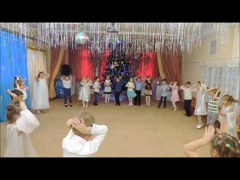 Видео: НОВЫЙ 2018 ГОД.   МУЗЫКАЛЬНАЯ ИГРА "САНОЧКИ"