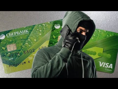 Видео: У разводилы из "сбербанка" нервы оказались ни к чёрту. Обезопашиватель