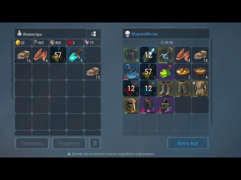 Видео: Сколько уже можно ливать?.../PvP Frostborn 