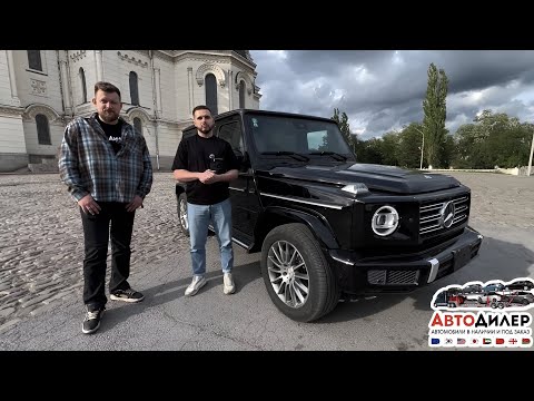 Видео: НЕОБЗОР Гелендвагена ! Mercedes-Benz G400d AMG 46S из Японии 🇯🇵 #гелендваген #g400d  #gelendwagen