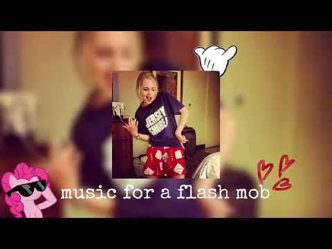 Видео: музыка для флешмоба 