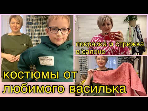 Видео: Норильск/Распаковка посылки/Девочки ⬅️,мальчики ➡️ Тефтели на ужин.