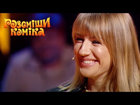 Видео: Заробитчане на клубнике в Польше - Леся Никитюк порвала зал подачей | Рассмеши Комика