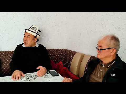 Видео: Кылым карыткан кыргыз тарыхы.