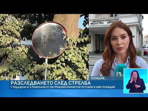 Видео: Психолози работят със 7-годишното дете, убило погрешка баща си полицай