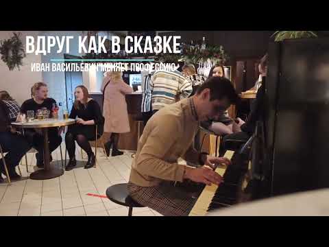 Видео: Вдруг как в сказке скрипнула дверь | на пианино