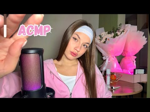 Видео: АСМР/ уход за лицом/ визуальные триггеры