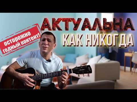 Видео: Я ухожу - Петлюра кавер на гитаре