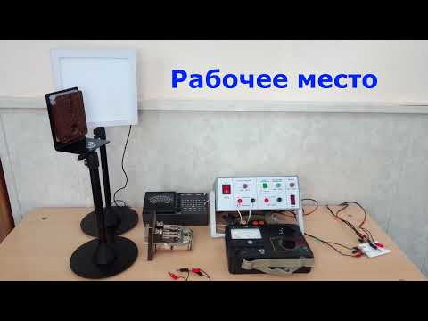 Видео: "НМШ проверка электрических характеристик" на конкурс АСКИТТ