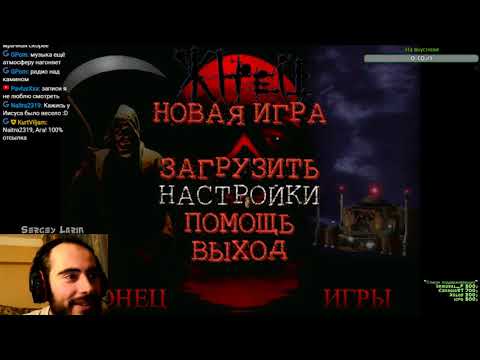 Видео: Прохождение Harvester Часть 5 "Жатва идет""ФИНАЛ"