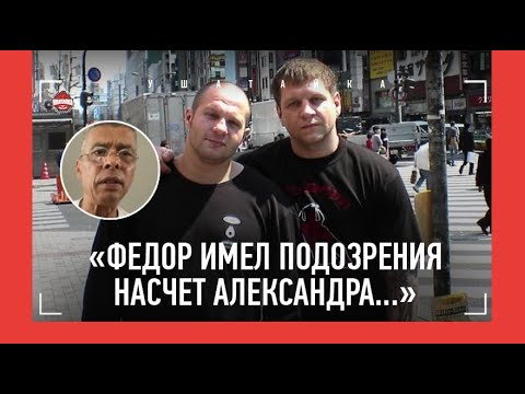 Видео: ПОЧЕМУ ПОССОРИЛИСЬ БРАТЬЯ ЕМЕЛЬЯНЕНКО? / "Саша честный, но когда пьяный - берегитесь" / АПИ ЭХТЕЛЬД