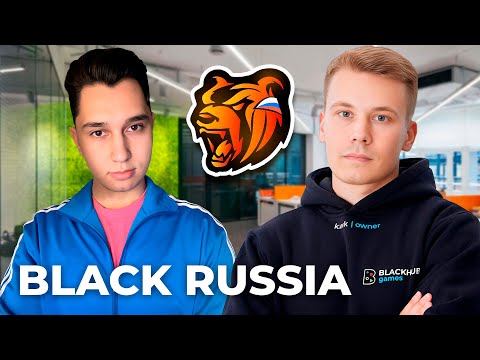 Видео: BLACK RUSSIA - ЭКСКЛЮЗИВНОЕ ИНТЕРВЬЮ: Секреты успеха, рекорды прибыли и итоги 2024 года!
