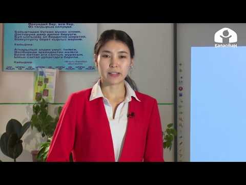 Видео: 1 класс/ Русский язык/ Буквы Ё-Э/ 15.04.20