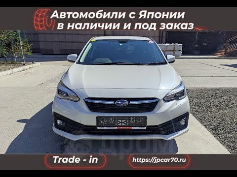 Видео: SUBARU IMPREZA SPORT 4WD 1.6I-L EYESIGHT 2020 г.в. краткий ОБЗОР