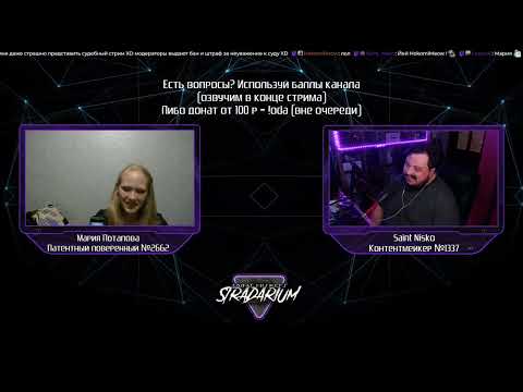 Видео: Болезненный Опыт №14. Патентный поверенный Мария Потапова о видеоиграх и стримах!