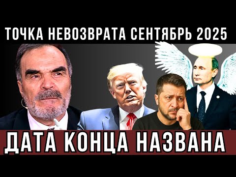 Видео: ТАКОГО ВЫ НЕ ОЖИДАЛИ! МИР В ШОКЕ от Жуткого ПРОГНОЗА Гения Сидика Афгана