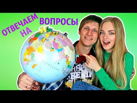 Видео: КАК МЫ ПОЗНАКОМИЛИСЬ С АРТЕМОМ? ГДЕ ПРАЗДНУЕМ НОВЫЙ ГОД? СпросиЛайм Ната Лайм NataLime Life