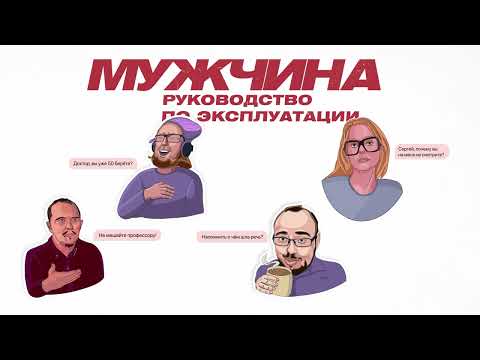 Видео: Доверять себе или подстраиваться под других? | 20.09.2024